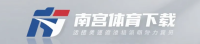 南宫体育下载